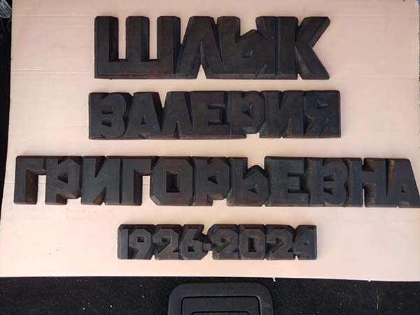 Алиминиевое фото